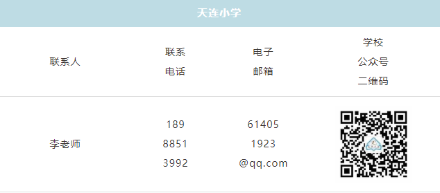 微信圖片_20230212154120.png