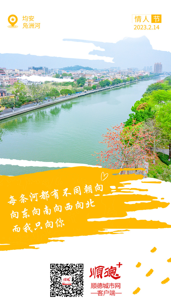 鳧洲河 (1)_副本.jpg