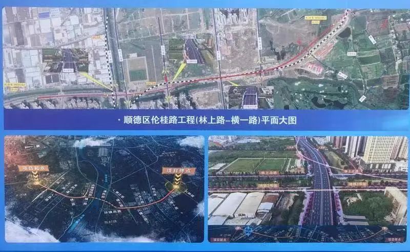 shundeplus/images/article/2023/02/13/3b42020230213191534100387.jpg 微信图片_20230213191336.jpg