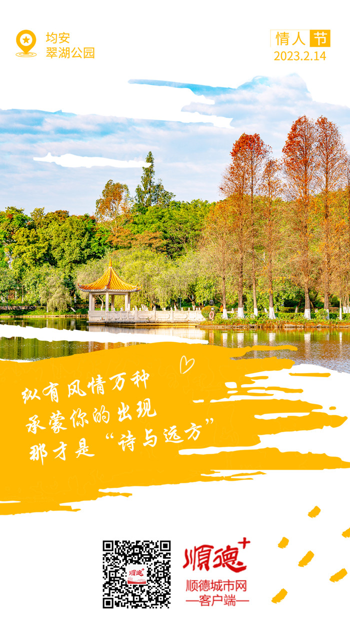 翠湖公園_副本.jpg