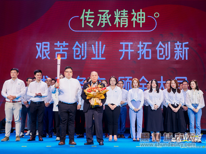 广东锻压机床厂有限公司董事长陈伟德将汇聚着老一辈企业家精神的火炬传递给青年企业家代表周英杰_副本.jpg