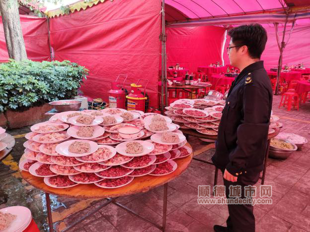 shundeplus/images/article/2023/02/15/9772120230215174614513686.jpg 图片10_副本.png