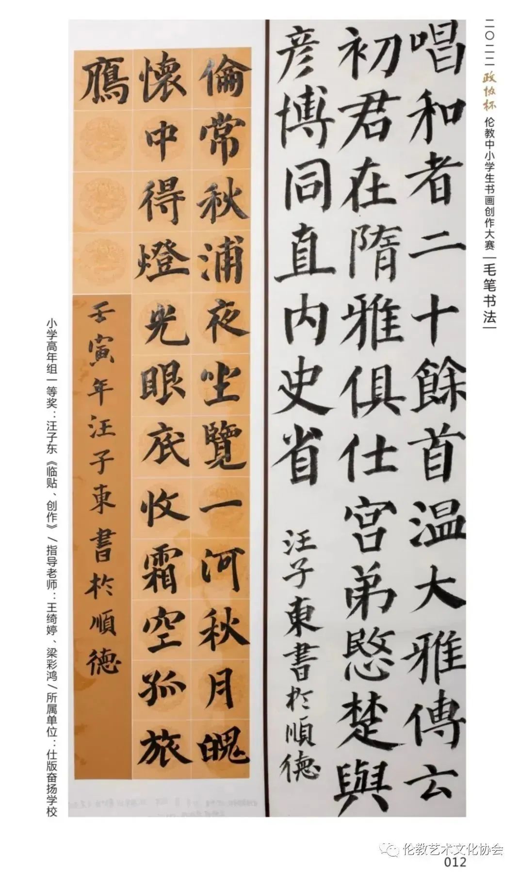 shundeplus/images/article/2023/02/18/1474e20230218114820558842.jpg 640 (13).jpg