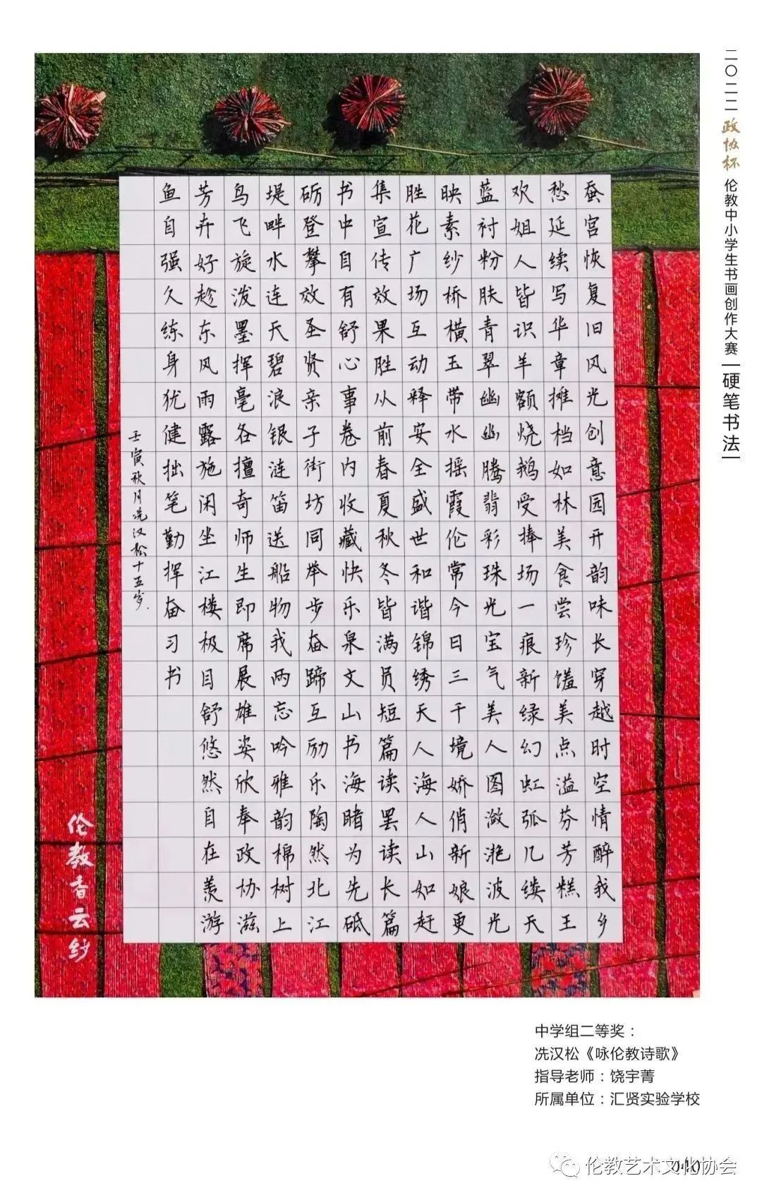 shundeplus/images/article/2023/02/18/17f8f2023021810461874122.jpg 640 (12).jpg