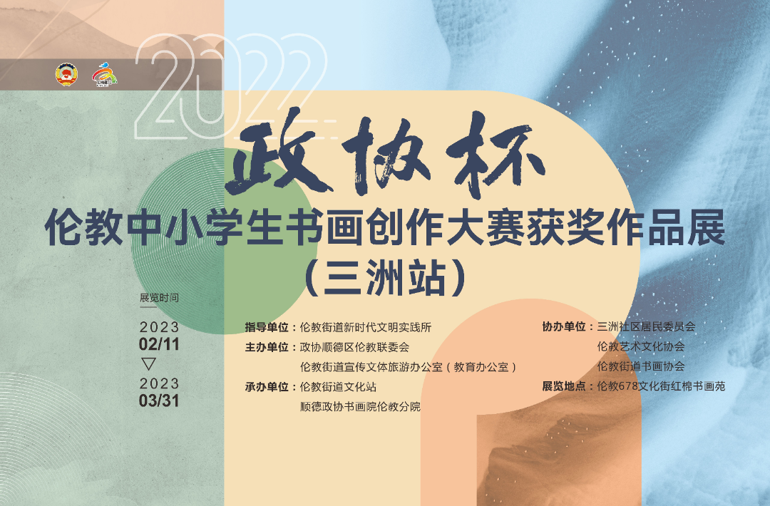 shundeplus/images/article/2023/02/18/cb4962023021811342796534.jpg 640 (3).png