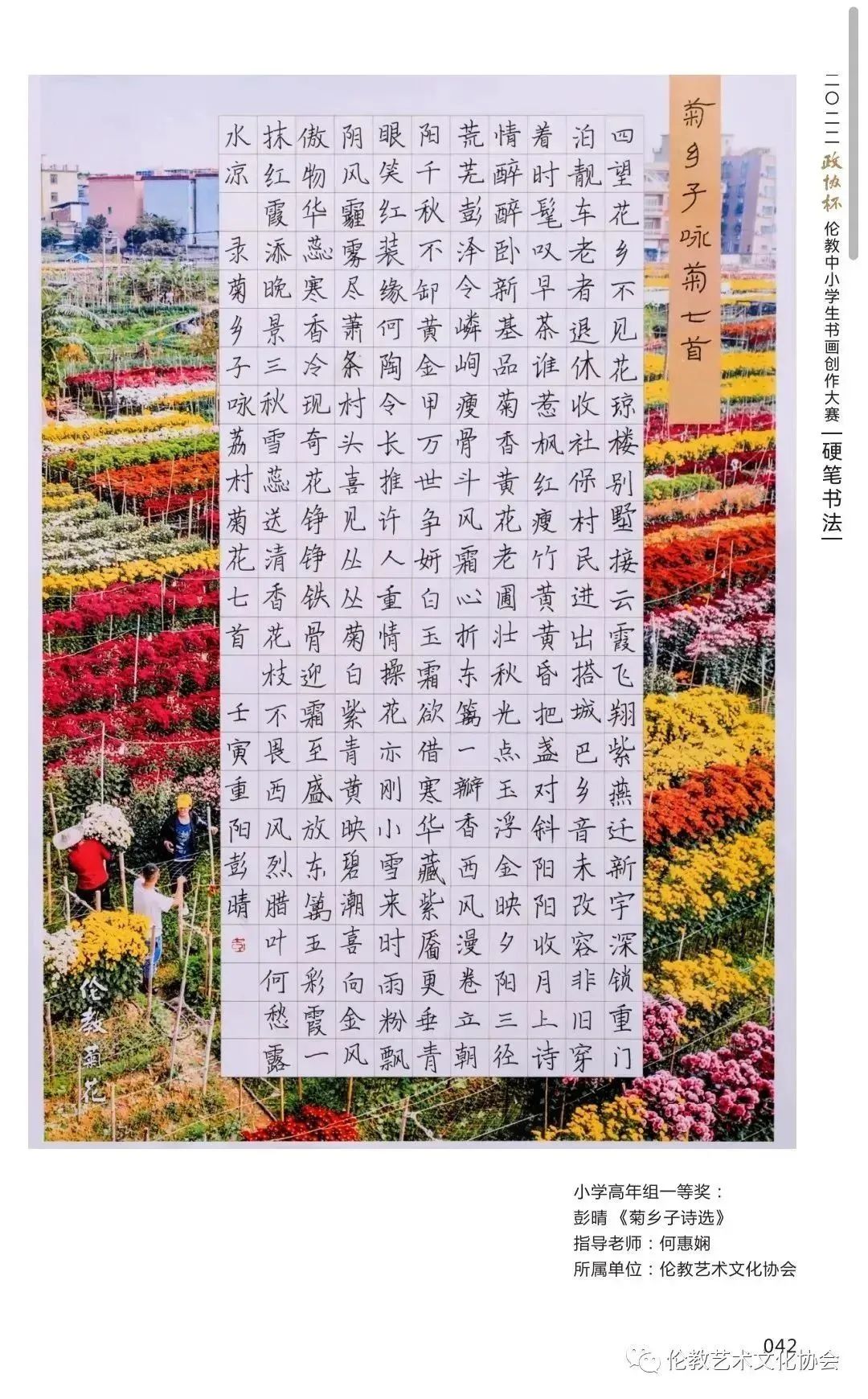 shundeplus/images/article/2023/02/18/d480720230218114809839153.jpg 640 (11).jpg