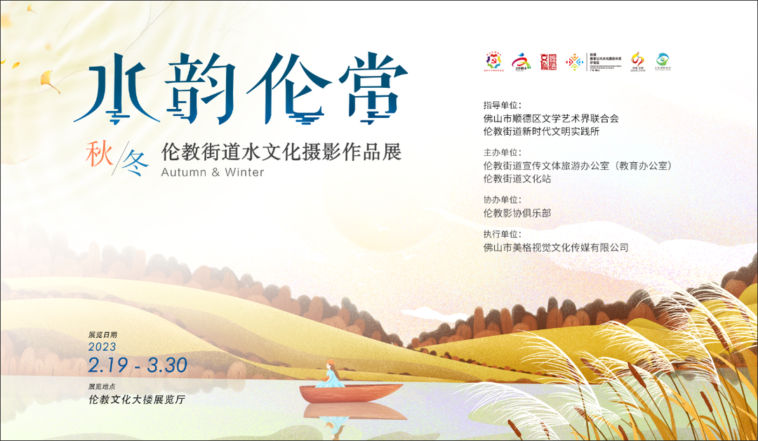 shundeplus/images/article/2023/02/18/ef2b92023021810211882517.jpg 640.png