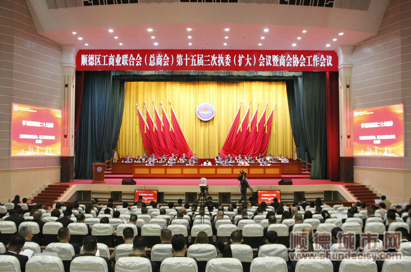 shundeplus/images/article/2023/02/20/26ddb20230220000044823430.jpg 1.JPG