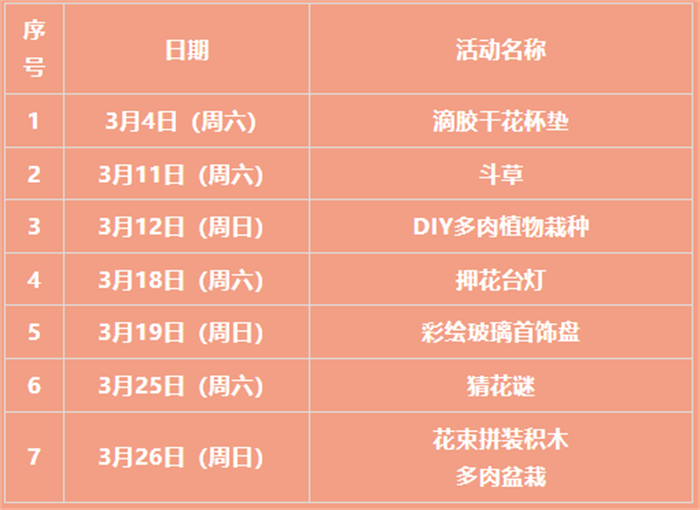 微信图片_20230223100928.png