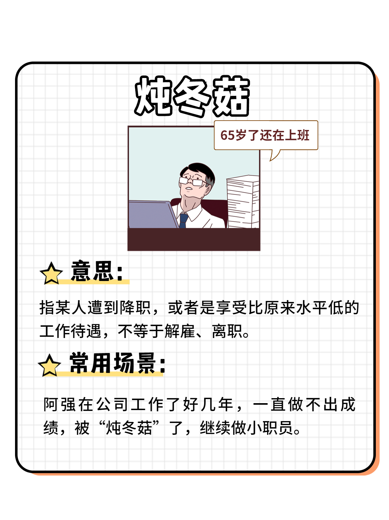 5副本_1(3)(1).jpg