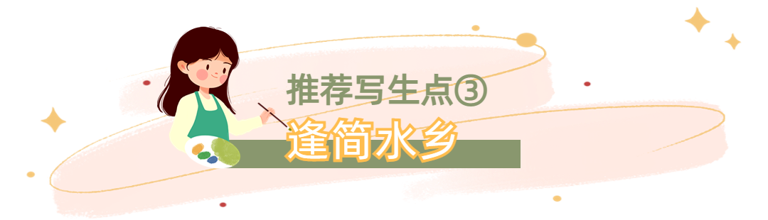 618年中大促涂鸦清单美妆文章标题 (2).png