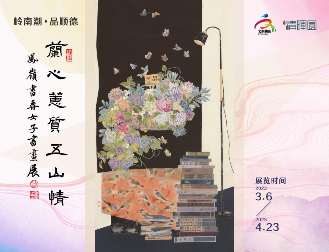 shundeplus/images/article/2023/03/06/829e220230306103022848981.jpg 微信图片_20230306102757.png