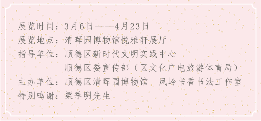 shundeplus/images/article/2023/03/06/d22ce20230306103017639412.jpg 微信图片_20230306102753.png