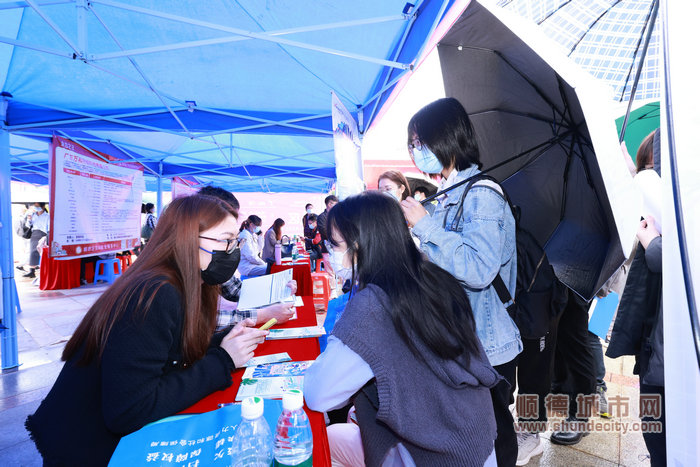 2023年“南粤春暖”顺德区人力资源大型招聘会在顺峰山公园举行。.jpg