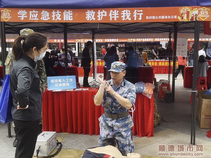 相關職能部門傳授急救知識.jpg