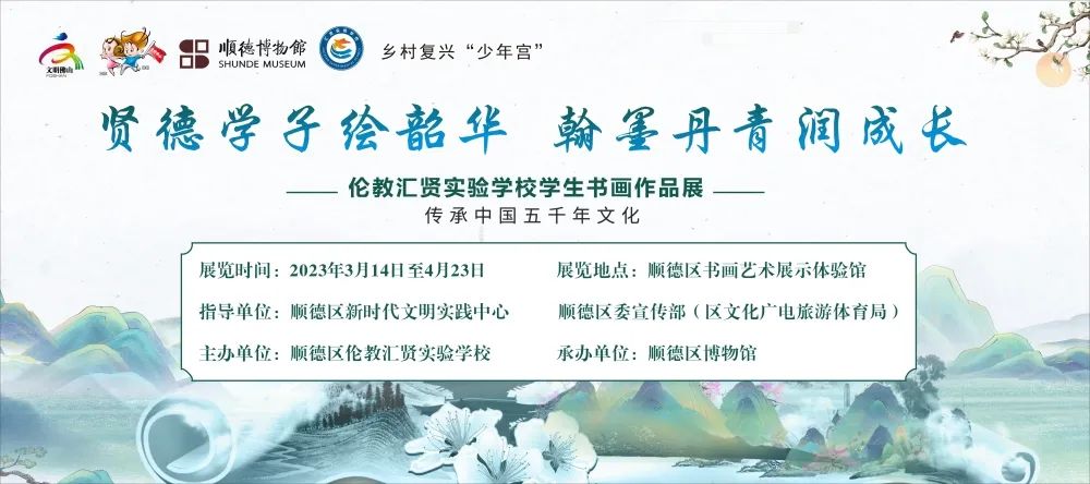 shundeplus/images/article/2023/03/15/bf03e20230315091916500848.jpg 微信图片_20230315091628.jpg