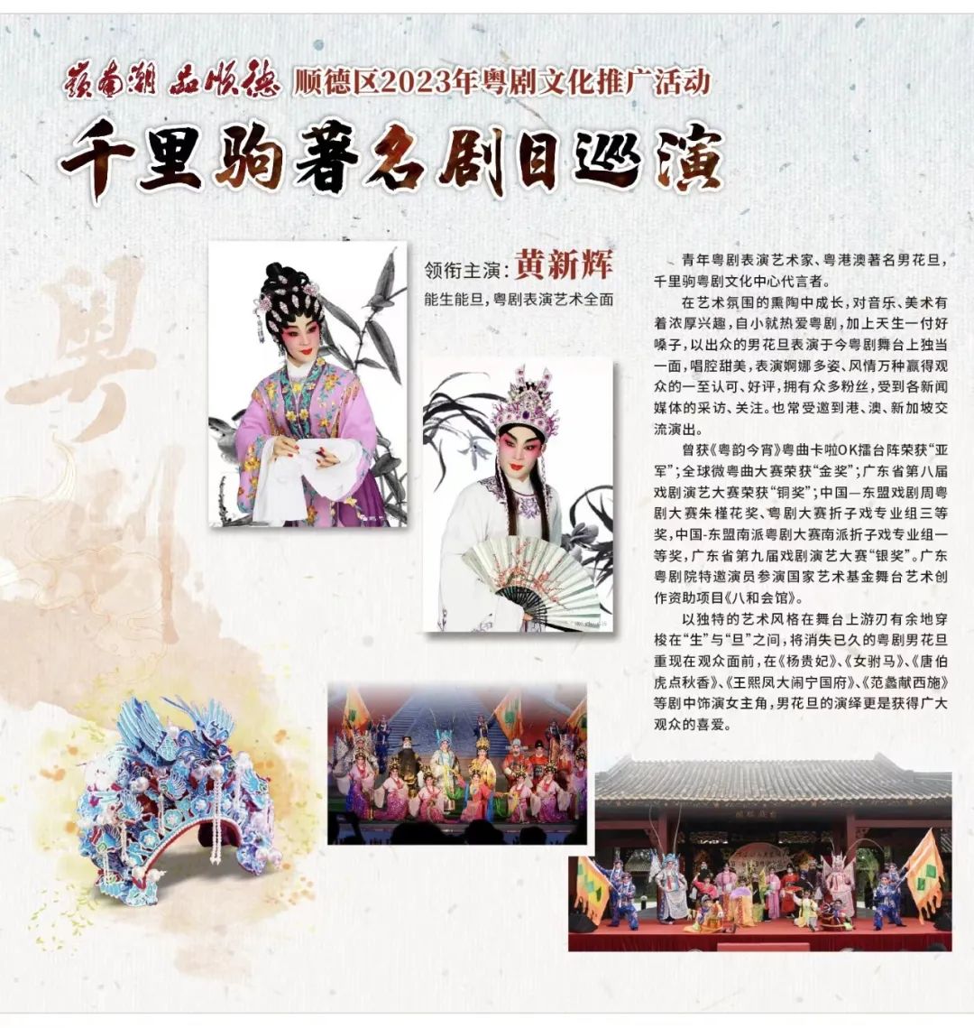 微信图片_20230317100844.jpg