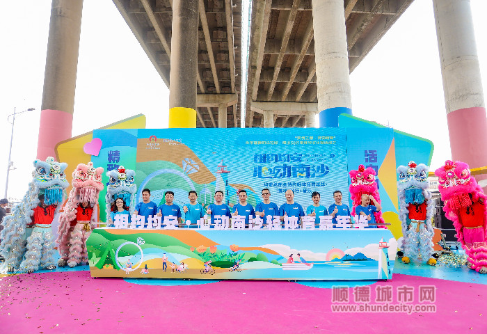 跃然心动——潮玩嘉年华（均安宣办供图） (1)_副本.jpg