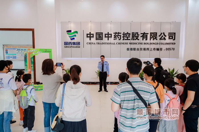 shundeplus/images/article/2023/03/20/2d7fb20230320194328623454.jpg EOSR6695(1)_副本.jpg