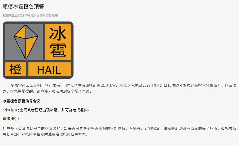 微信截圖_20230324160934.jpg