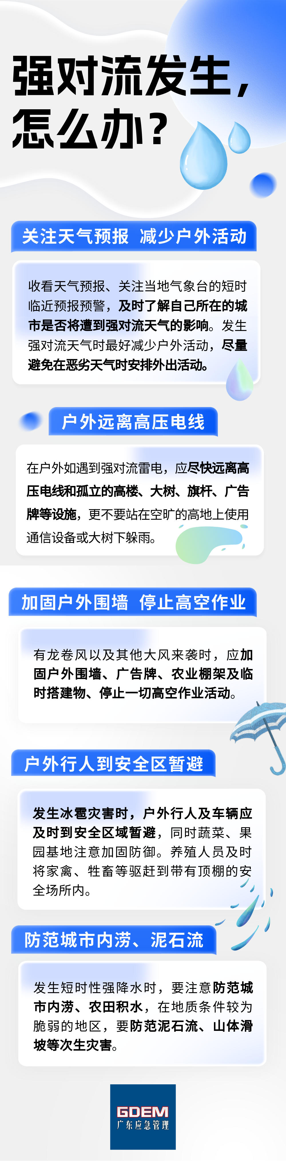 微信圖片_20230324161355.png