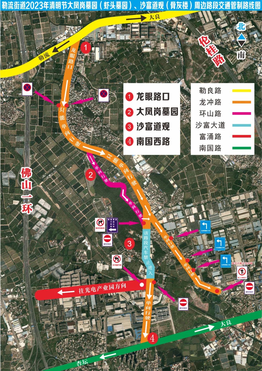微信圖片_20230328083834.jpg