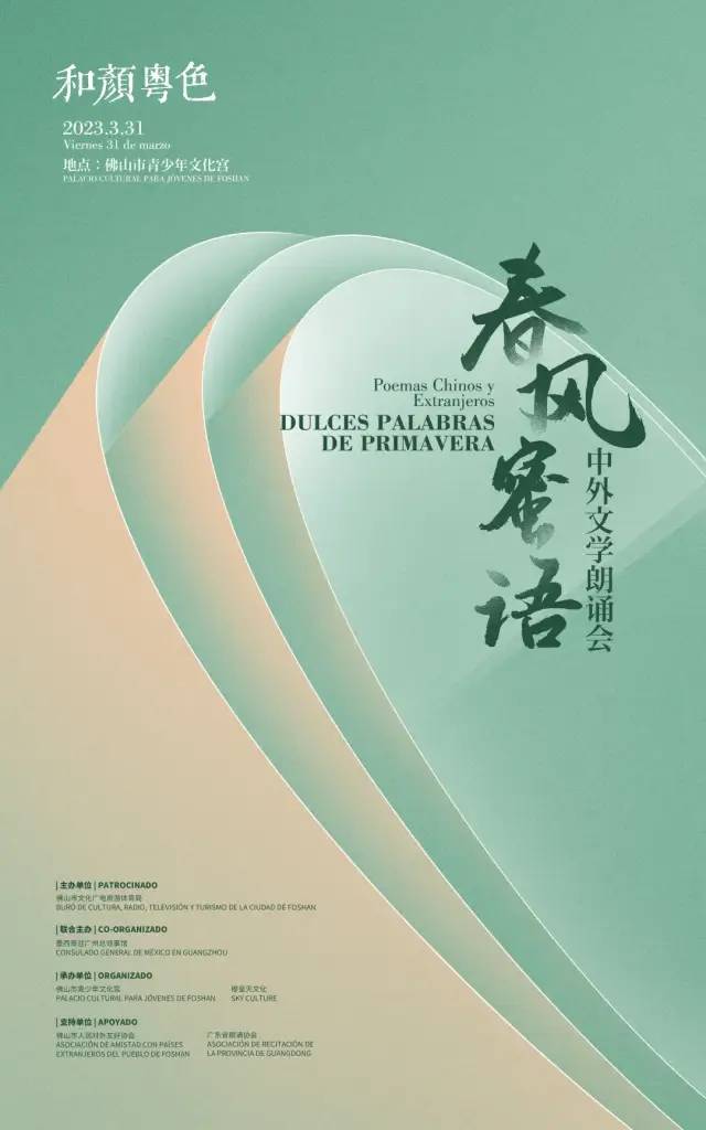 微信图片_20230329162237.jpg