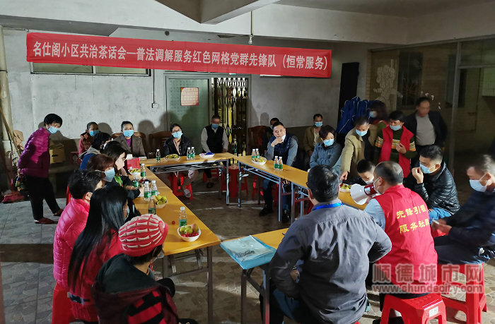 民情收集、普法科普、問(wèn)題協(xié)商 (2).jpg