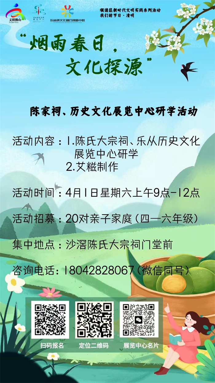 微信图片_20230330175352.png