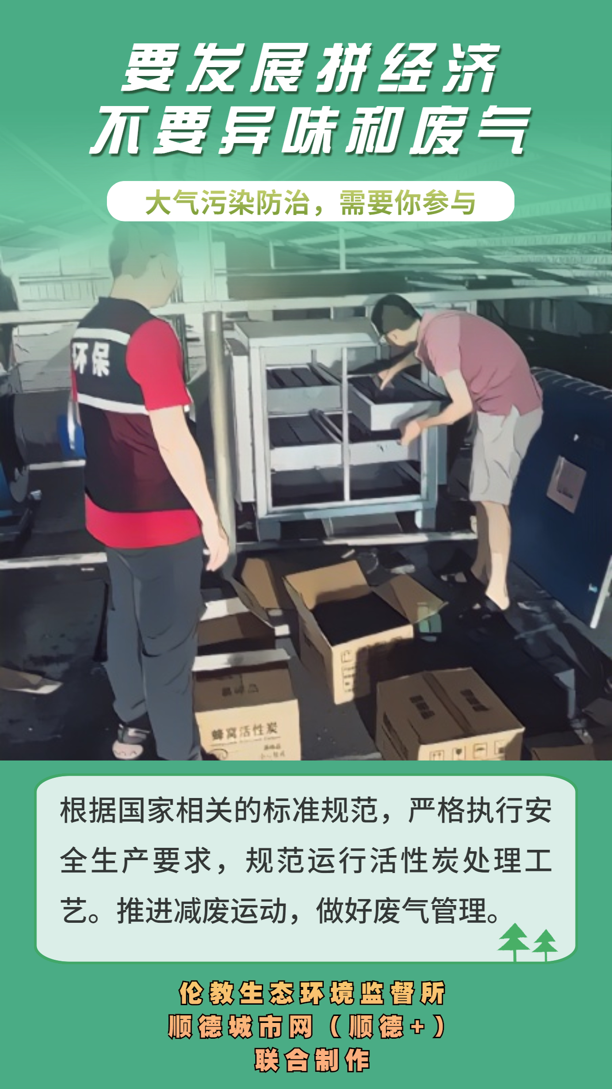 融媒體內(nèi)容專(zhuān)項(xiàng)實(shí)景排版手機(jī)海報(bào) (2).jpg