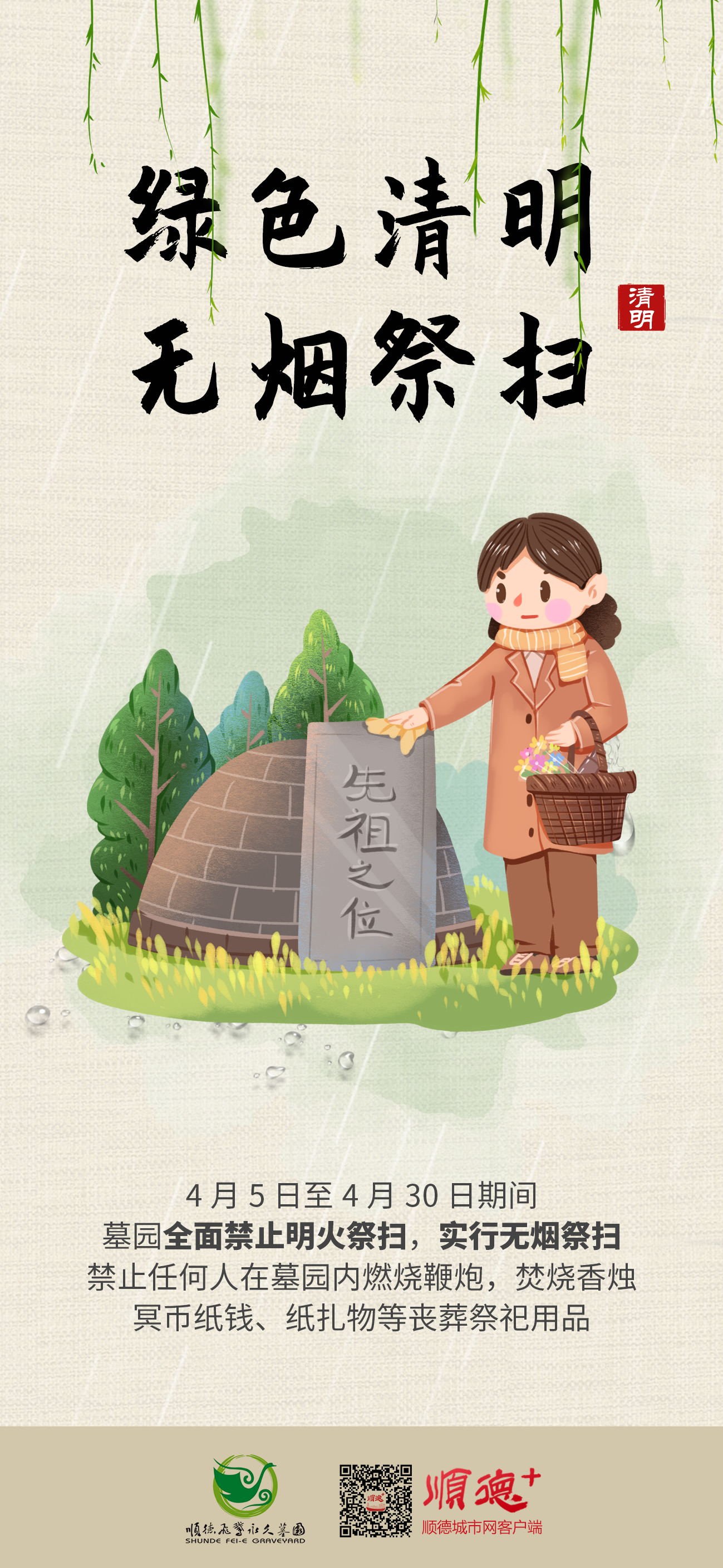 微信圖片_20230403141738.jpg