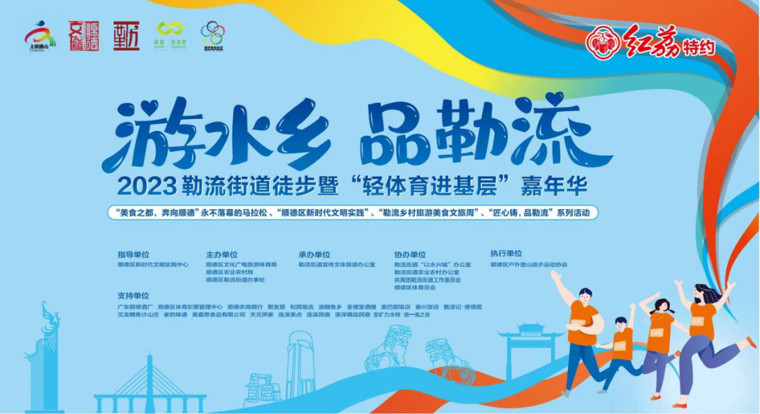 微信圖片_20230406142755.png