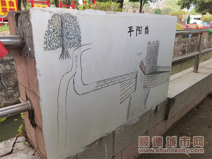 九、平阳桥.png