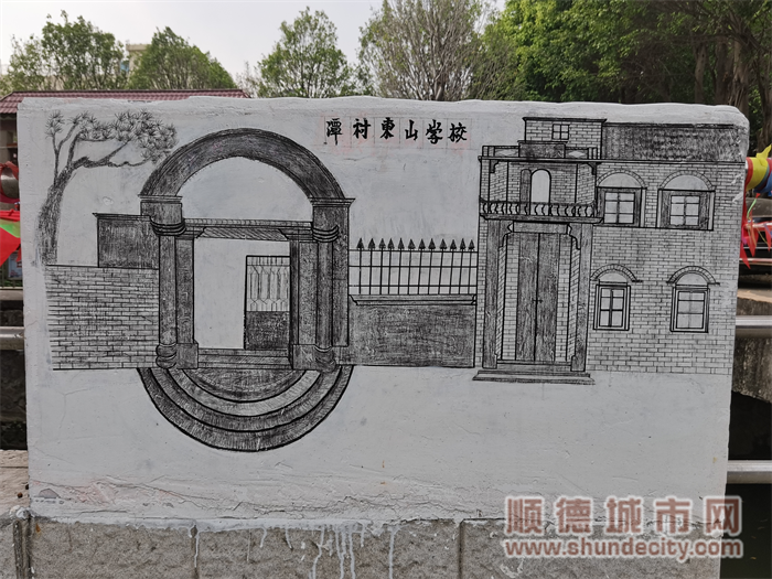 四、潭村东山小学.png