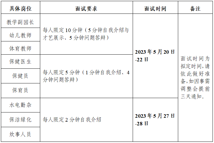 微信圖片_20230412095135.png