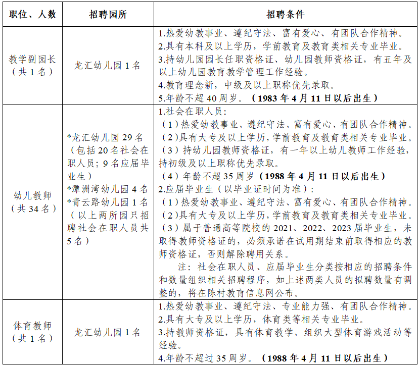微信圖片_20230412095147.png