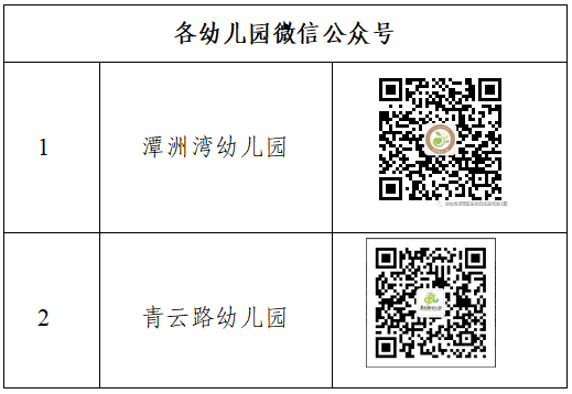 微信圖片_20230412095139.png