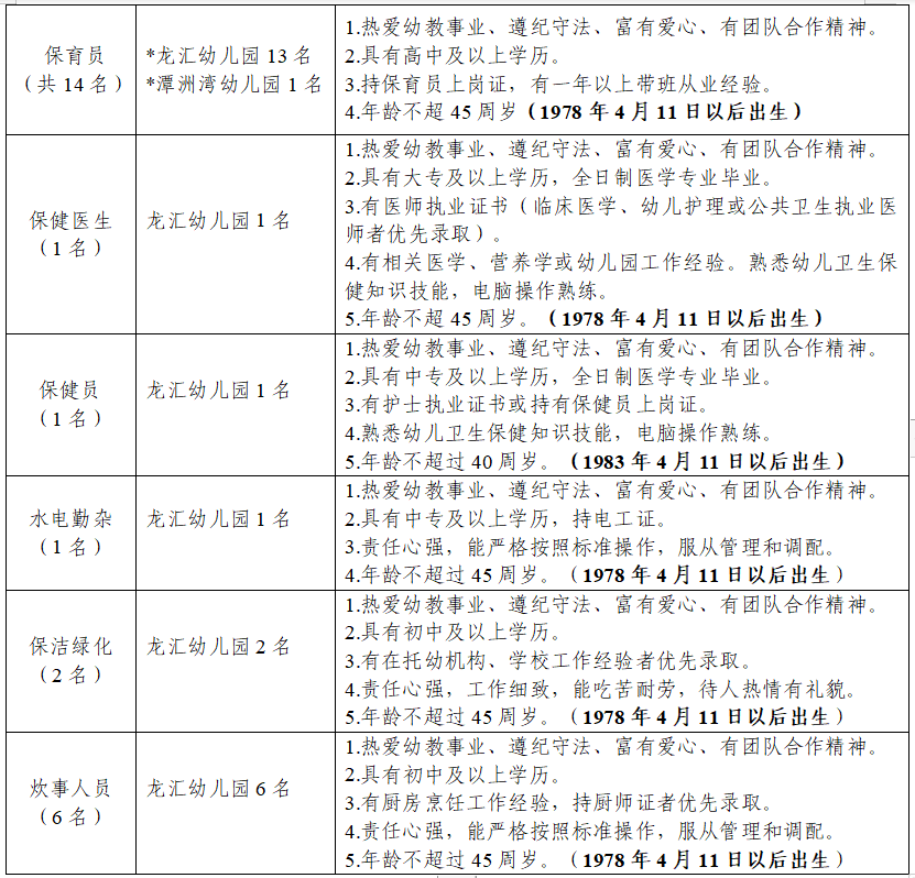 微信圖片_20230412095144.png
