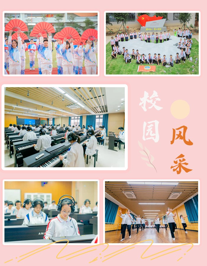 杏壇2.jpg
