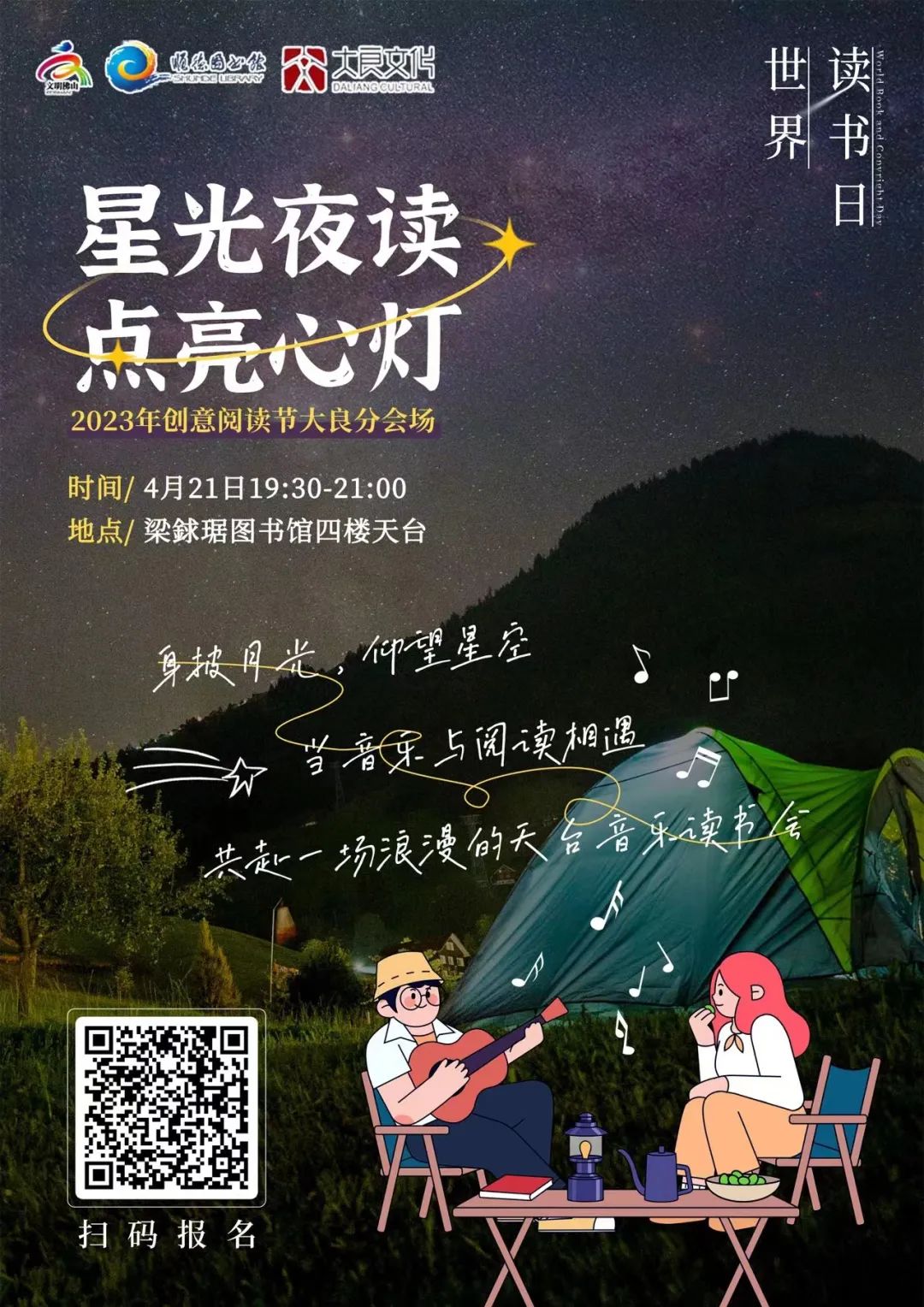 微信图片_20230414100033.jpg