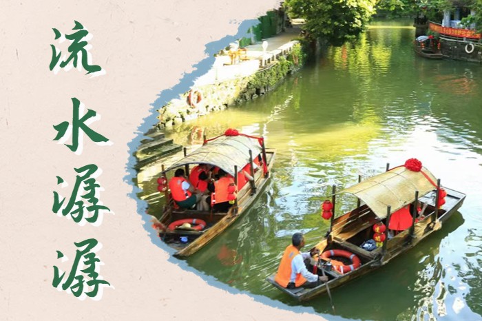流水.jpg