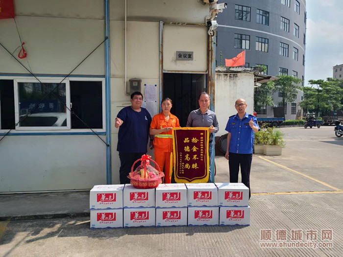 shundeplus/images/article/2023/04/18/de56220230418000341413299.jpg 微信图片_20230418000224.jpg