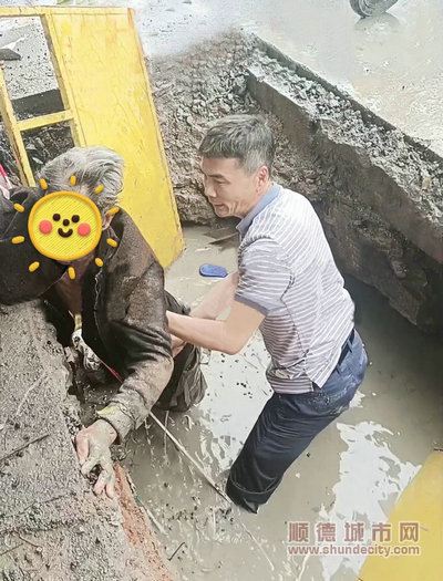 shundeplus/images/article/2023/04/19/43a2920230419215032905612.jpg 梁卓华毫不犹豫跳下水坑救人.jpg