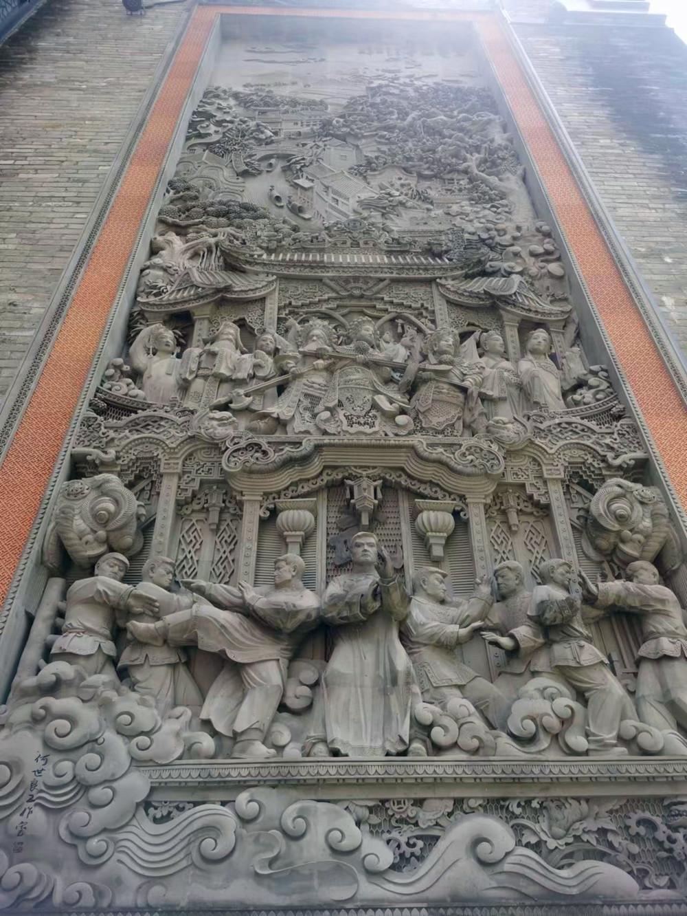 shundeplus/images/article/2023/04/23/c6f3720230423101730775671.jpg 微信图片_20230423101549_副本.jpg