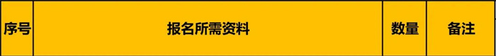 微信图片_20230425175443.jpg