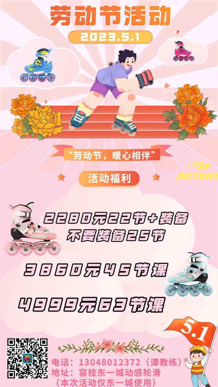 微信圖片_20230426162556.png