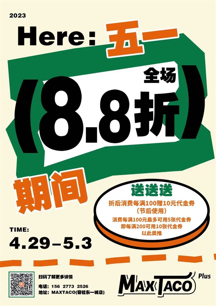 微信圖片_20230426162648.jpg