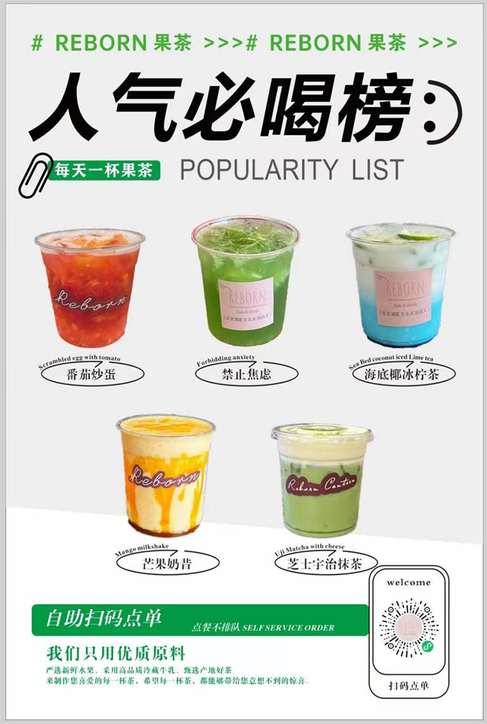 微信圖片_20230426162706.png