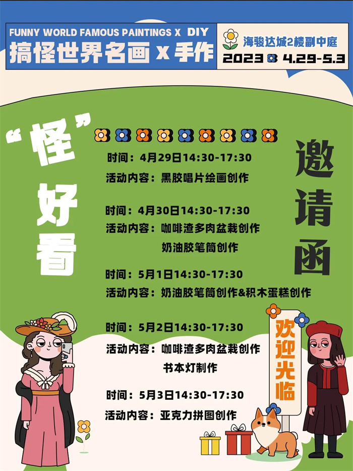 微信圖片_20230426155040.jpg