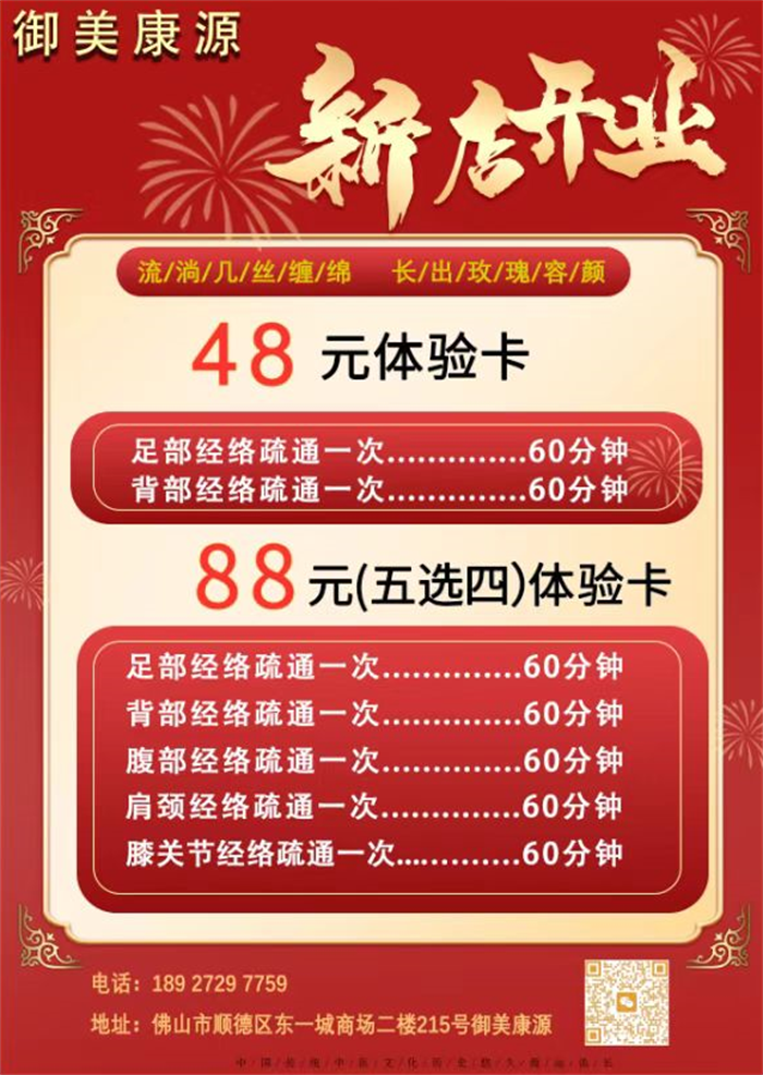 微信圖片_20230426162530.png